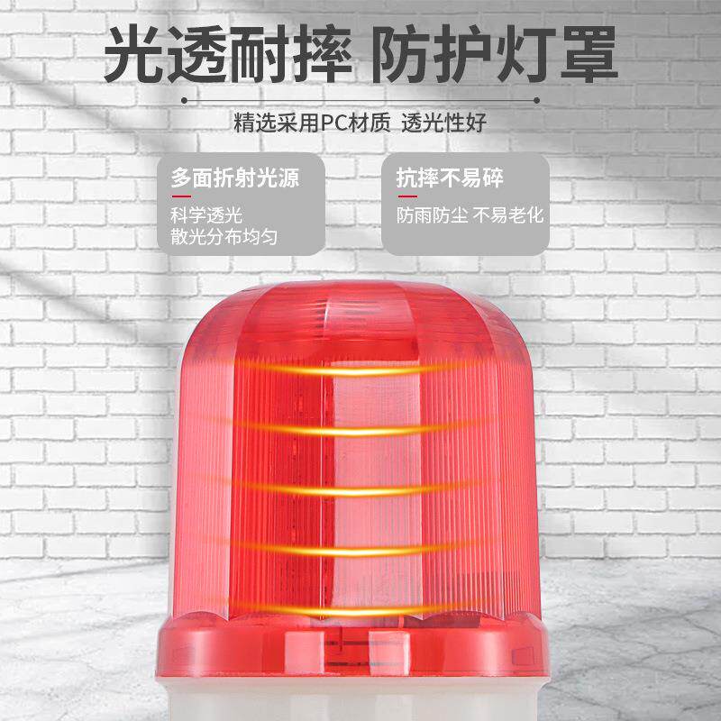 工厂车间报警喇叭安全警报器1101+60验厂高音大分贝声光报警器