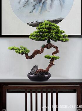 中式仿真新迎客松盆景大摆客厅玄电视60722关柜摆设件花架茶几桌