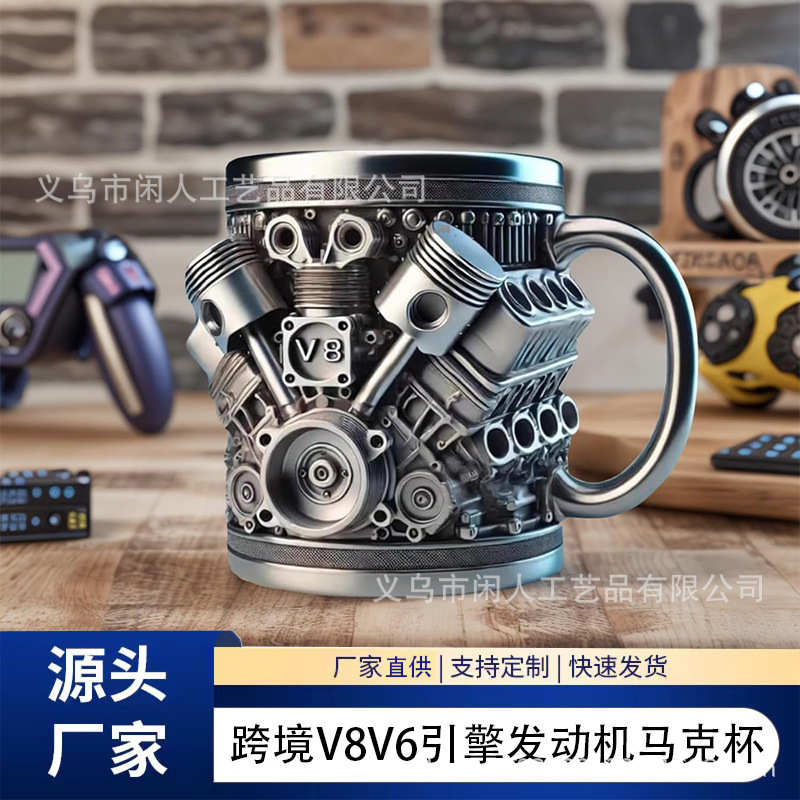 发动机 跨境 steelstainlesscup 创意爆马克杯 v8v6款引擎engines