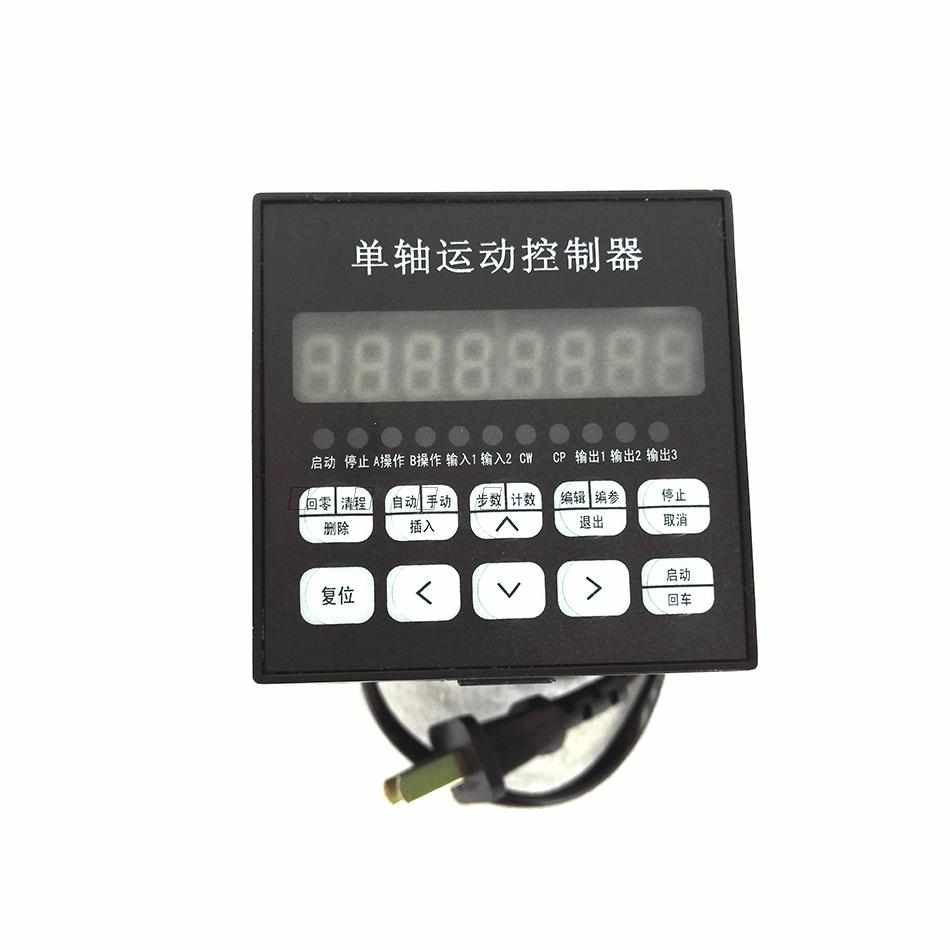 单轴运动控制器升级版JJ01 KH01步进电机可编程控制器脉冲发生
