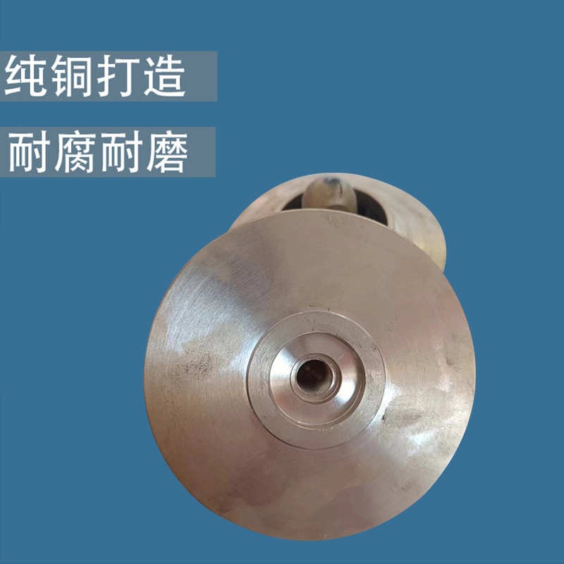 铸铜件铜叶轮船用泵铜叶轮铸铜叶轮船舶炼油钻井平台用叶轮泵配件
