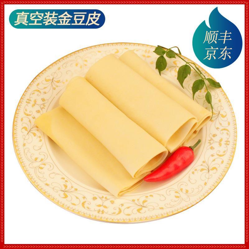 怀安城豆腐皮凉菜咸口现做现发小包装千张非干豆腐皮干货鲜豆腐皮