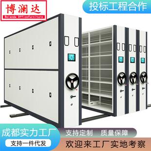 钢制轨道密集柜档案室密集架电动智能移动档案柜手摇式密集档案柜