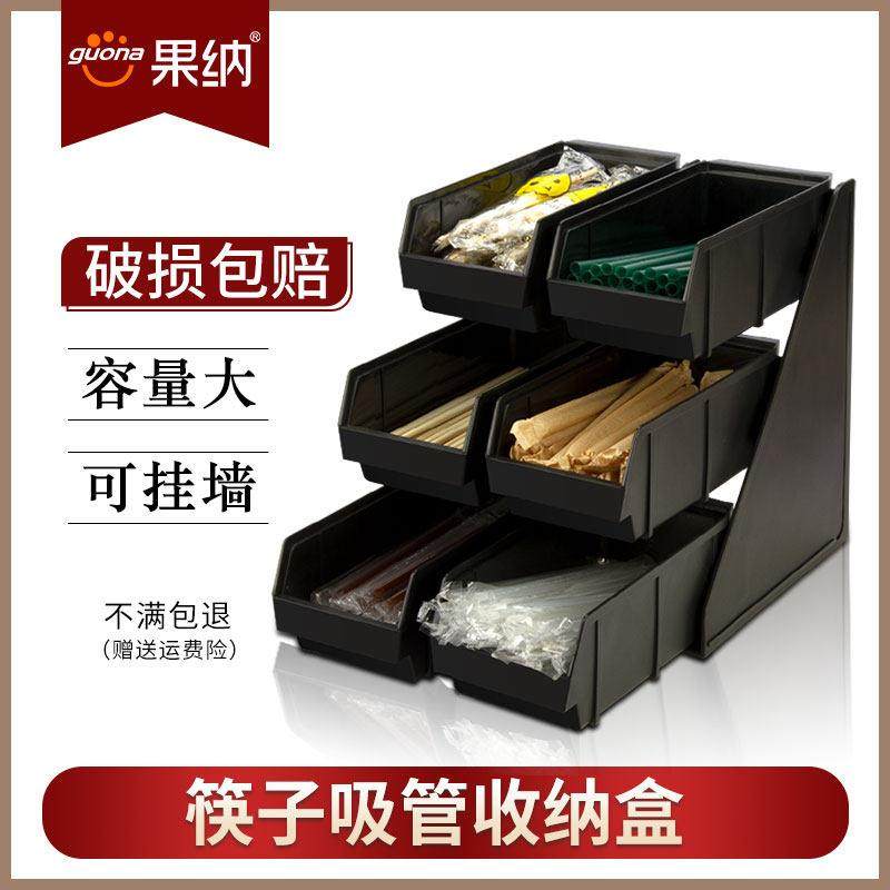 餐具用品收纳盒刀叉置物架一次性筷勺子咖啡奶茶壁挂塑料厨房打包,收纳整理,桌面收纳盒,淘宝优惠券,粉丝福利购,淘宝优惠卷