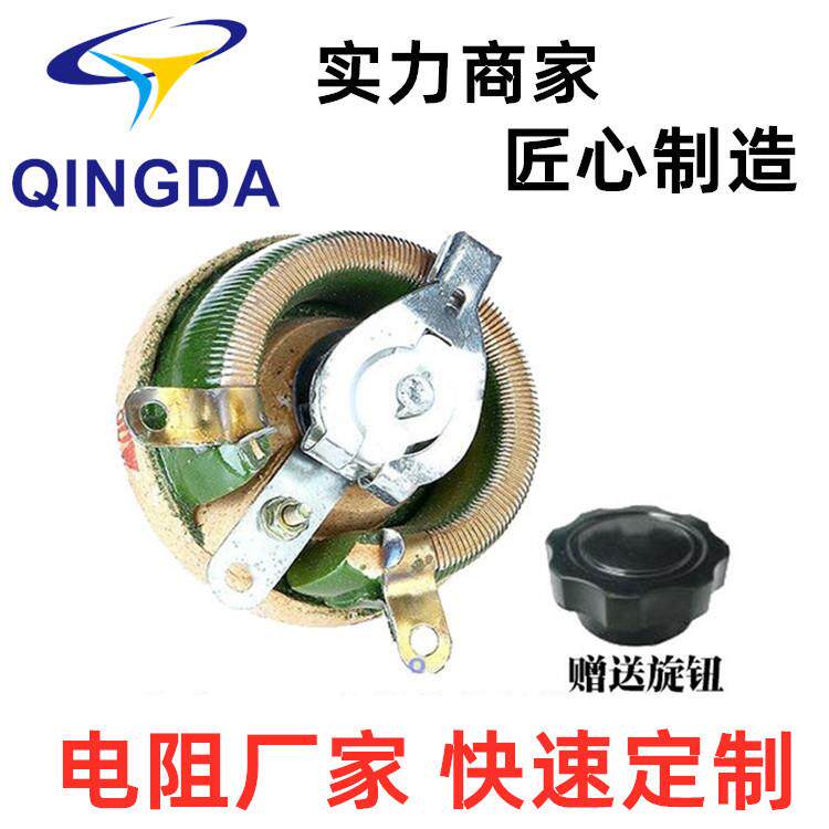 圆形磁盘电阻器BC1-25W50W100W200W300W1K可调电位器线绕瓷盘电阻
