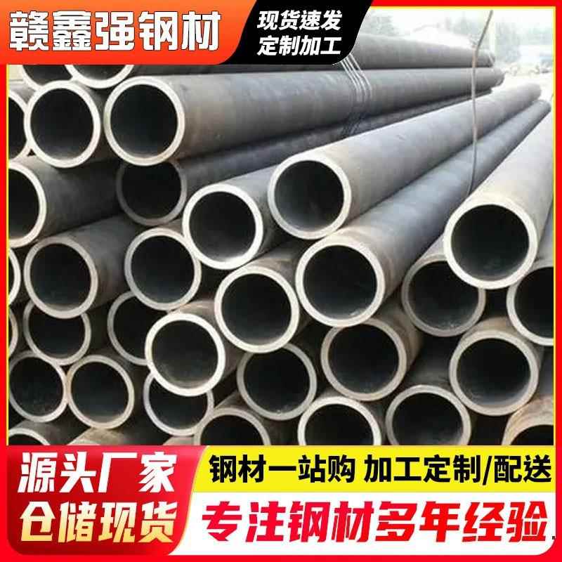 20#45号无缝钢管供应Q355B厚壁钢管40Cr42CrMo热轧圆管无缝钢管