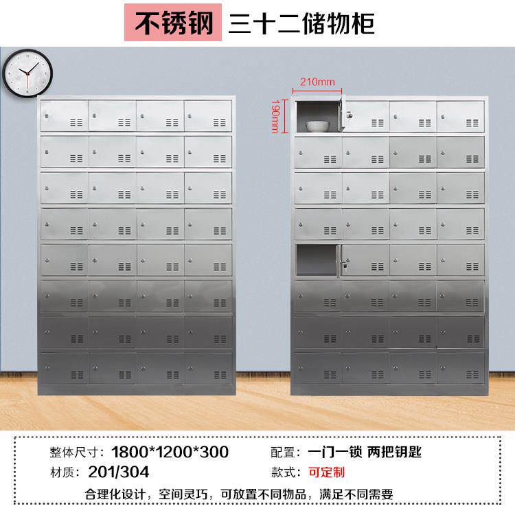 深圳不锈钢32门员工柜15门双层鞋柜工厂车间用储物柜碗柜