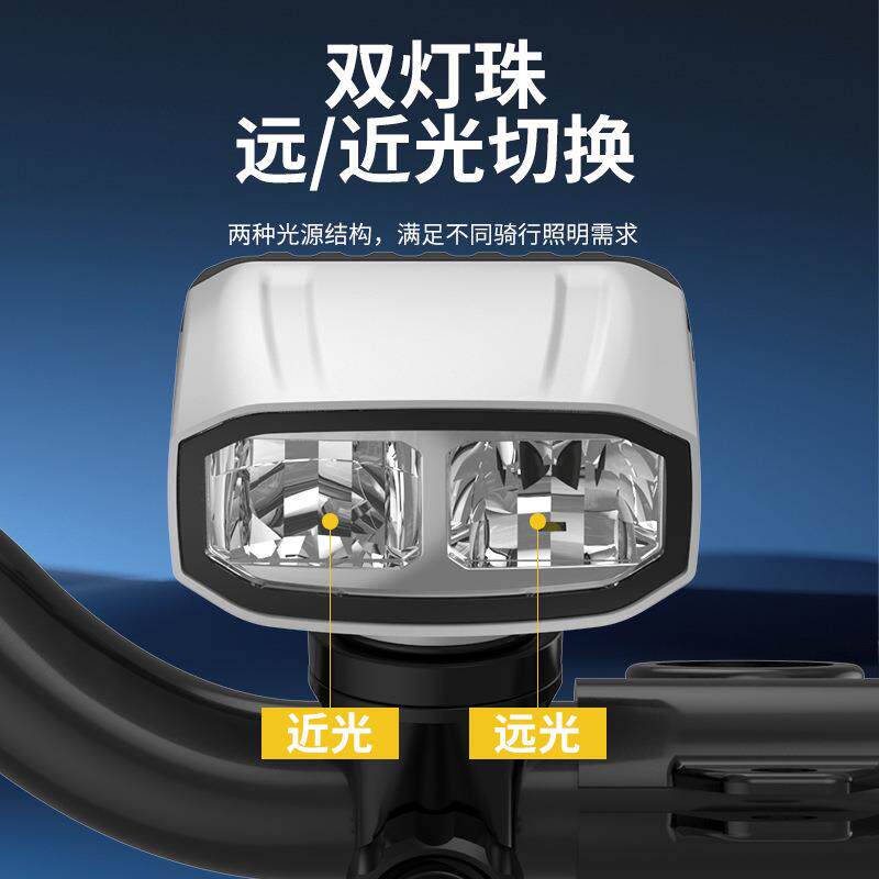 新款自行车灯双开关黑正白色装SS B12吊铝装近合金前灯远光一体电