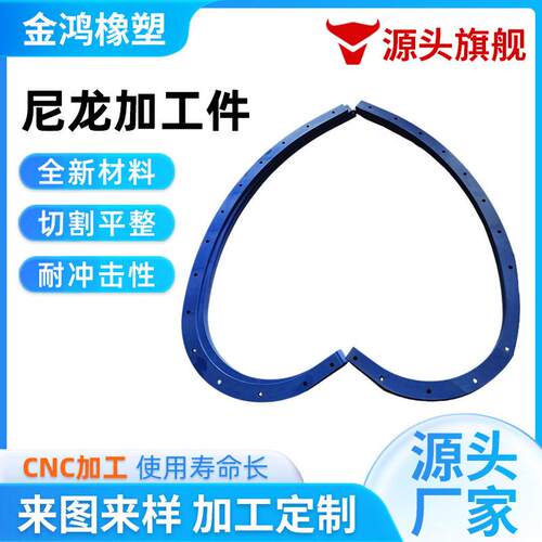 耐磨20260129龙加工件MC材尼密质空精机械配件PA6尼龙心管尼龙轴