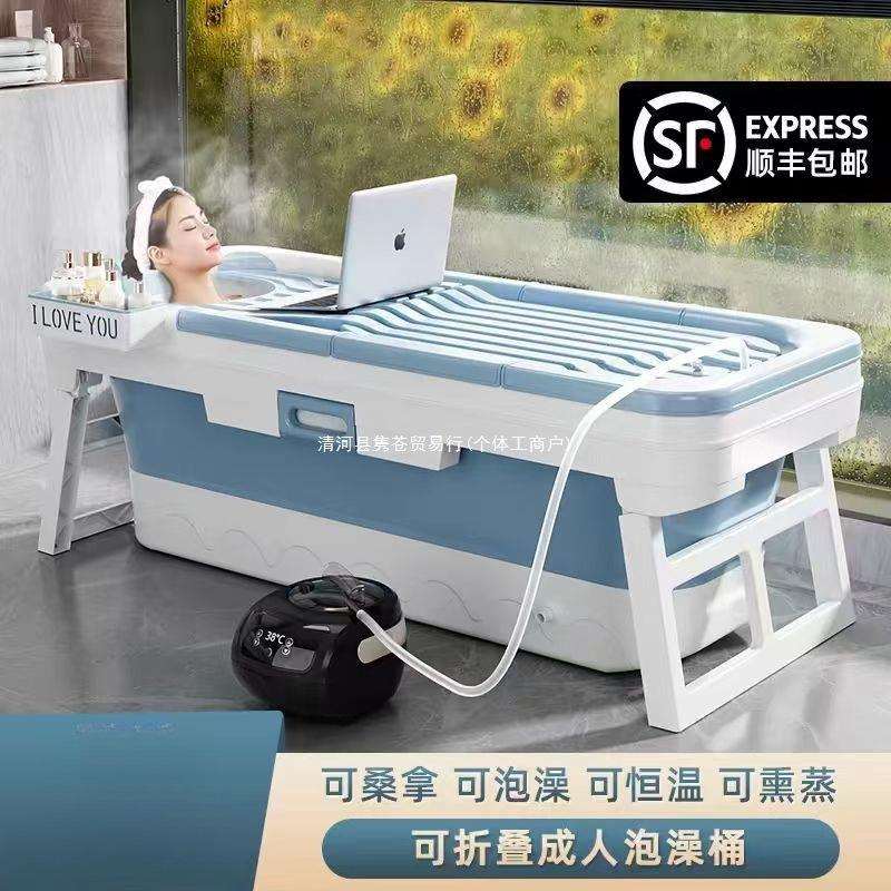 泡澡桶大人可折叠家用浴桶成人全身汗蒸大号浴缸儿童洗澡盆沐浴盆