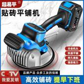 超易平瓷平铺贴砖机大率振动器铺大板787墙地砖机板砖震功动工具