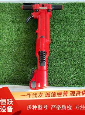 供应TPB-90风镐手持式气动风镐混凝土岩石破碎机