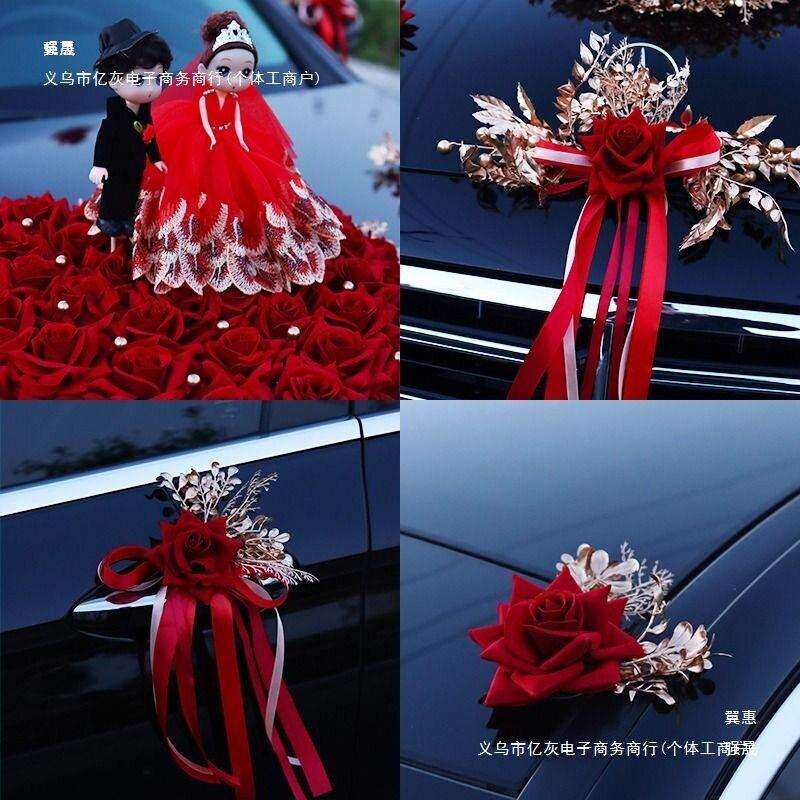 婚车装669669S5饰花车头置主车副车花结车婚拉花布头车花婚礼车队