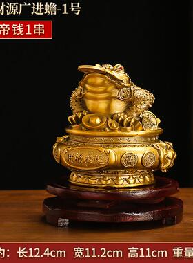高档黄铜金蟾聚宝盆摆件客金厅办公室三脚 蟾蜍家居蝉店铺前台开
