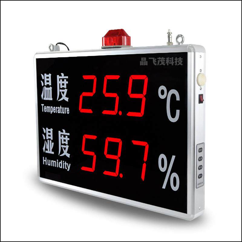 工字业精度温内湿计车间室电子度温度湿850度仪器仪表大屏幕数式