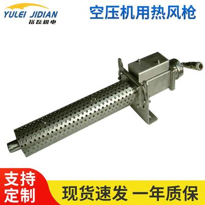 工业热风枪厂家供应高温热风枪便携式热风枪空压机热风枪