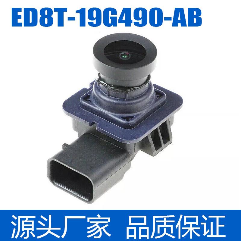 ED8T-19G490-AB后视辅助停车摄像头适用于福特Escort15-17