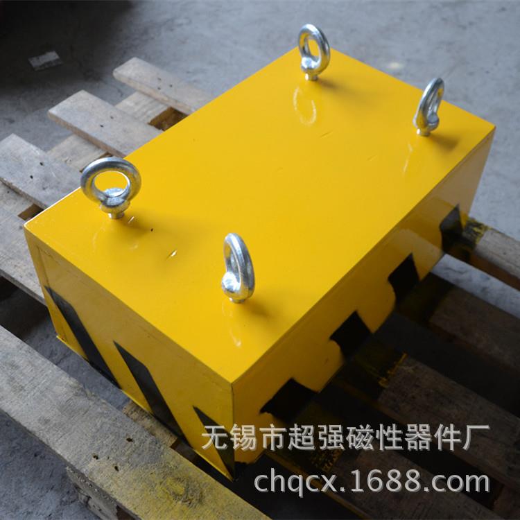 厂家直销悬挂式除铁强磁除铁器磁箱700*300*200悬挂式除铁器