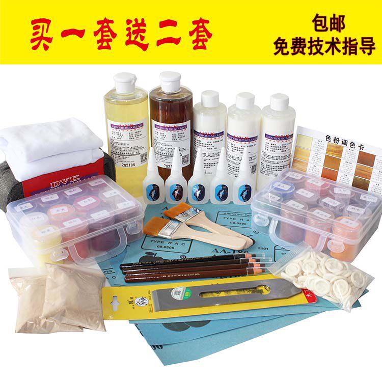 家俱美容维修材料套装家俱地板木门楼梯维修补漆修补材料