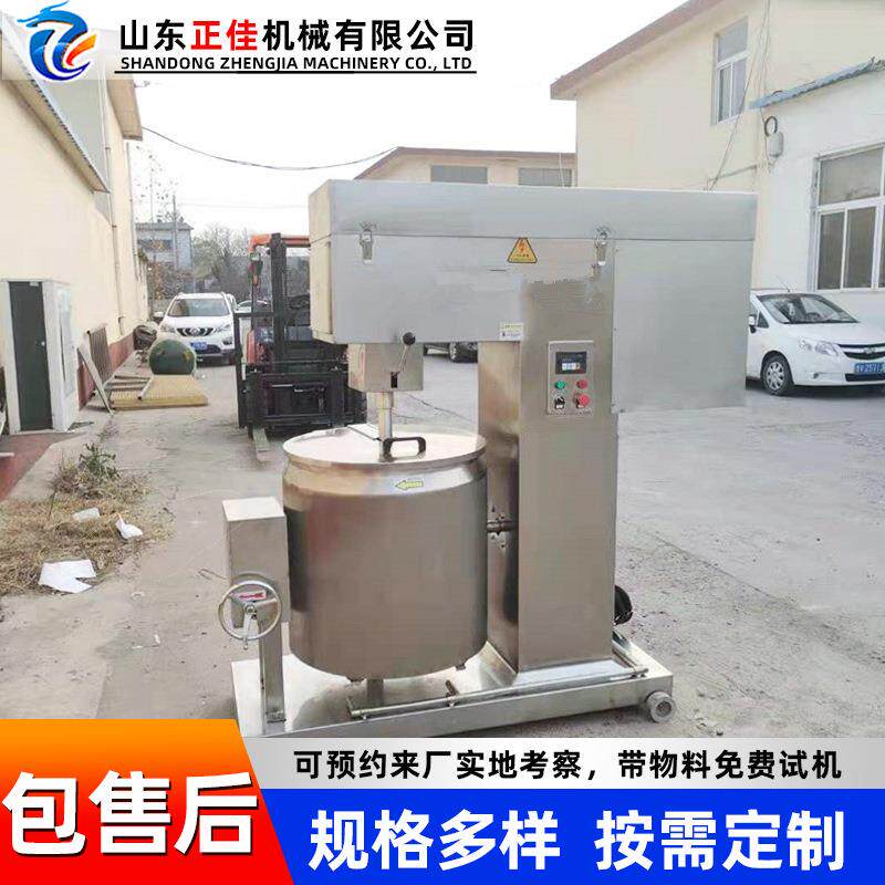 自动变频打浆机肉馅鱼肉搅拌机打浆机商用鱼丸贡丸制浆机