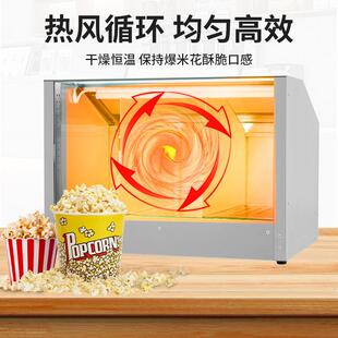coe影so商用电l院爆米花保温n柜大三150格膨化爆谷保温箱加热保温