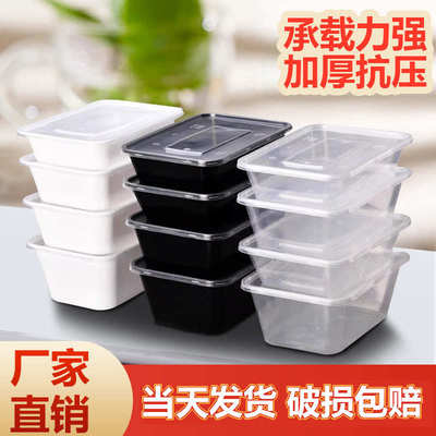 750/1000ml美式一次性餐盒长方形塑料打包盒外卖快餐饭盒透明带盖