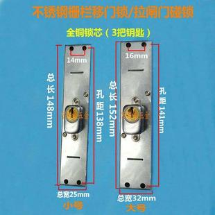 铁拉闸门锁不锈钢栅栏移门锁拉闸门配件推拉门双舌碰锁小号