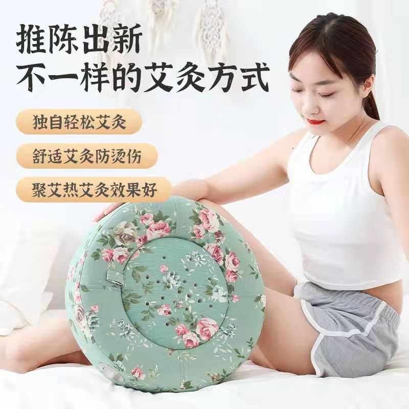 艾灸熏蒸仪蒲团坐灸凳子家用多功能座椅垫子坐垫臀部盒随身灸器具