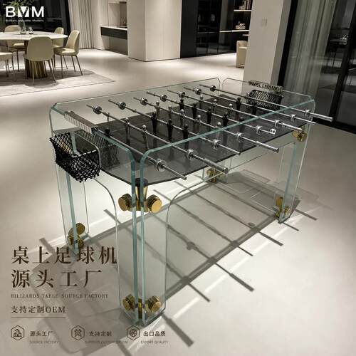 bvm莱茵透明水晶钢化玻璃桌上足球机亚克力标准成人8杆桌上足球台