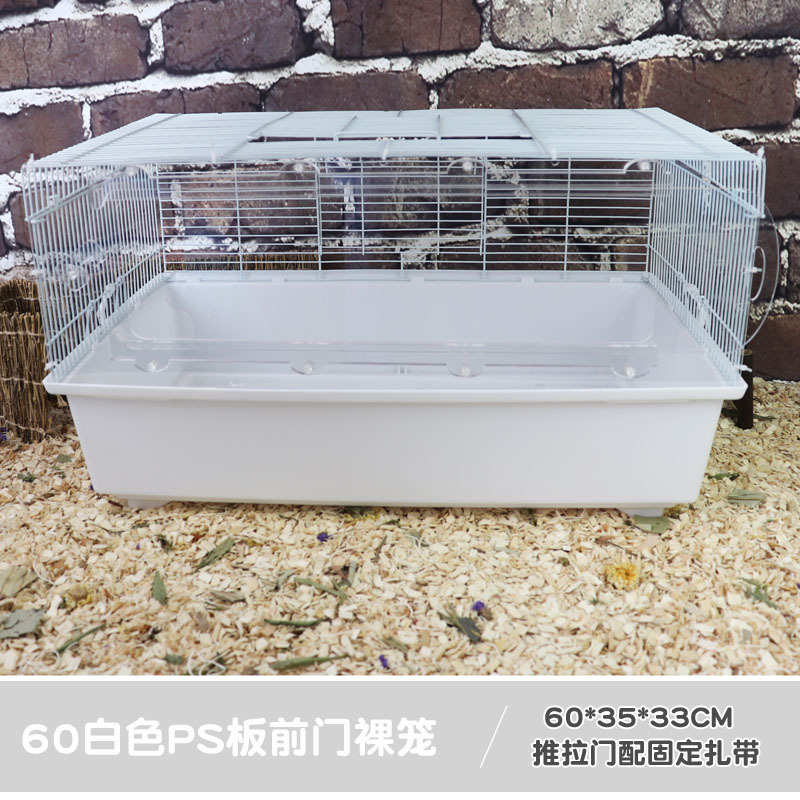 笼子金丝透明改袋笼熊亚克/基础前门笼蜜仓鼠ps花枝板力60 超大47