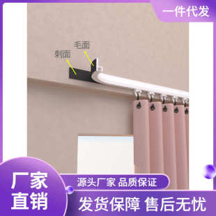 XS4Y窗帘遮光2024新款 简易浴室窗 免打孔安装 飘窗轨道一整套粘贴式