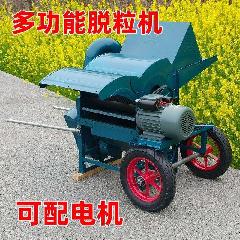 新款全喂入60油菜脱粒机家用多功能脱粒水稻小麦黄豆大豆高粱农用