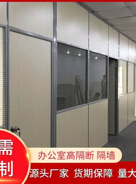 办公室板式屏风高隔断钢化玻璃高隔断屏风隔墙工厂车间高隔间屏风