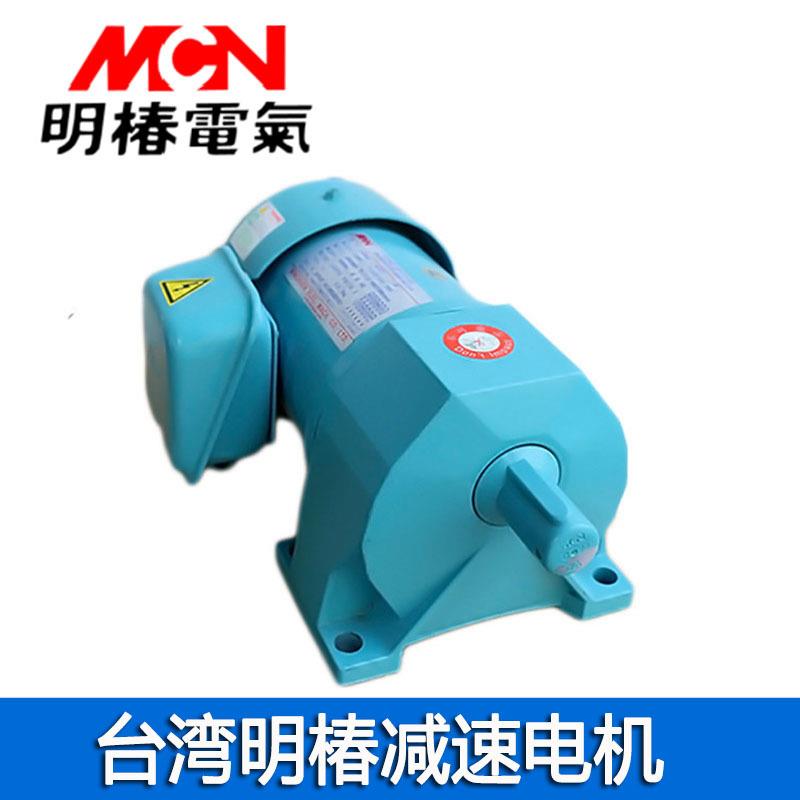 MLPK40220603停车库电机 明椿车库马达 台湾MCN电机上海南京现货