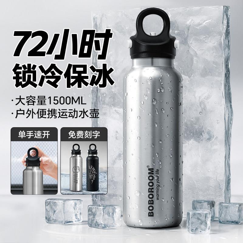 日式保温杯男款保冷杯大容量大号保冰霸杯子户外可携式运动水壶水