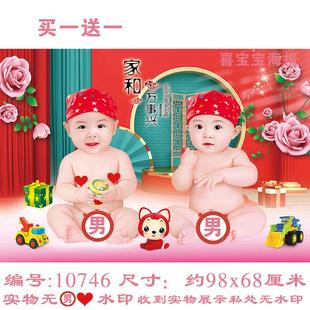 新生宝宝海报龙凤娃娃纸年画漂亮大眼萌娃婴儿大画报备孕婚送子画