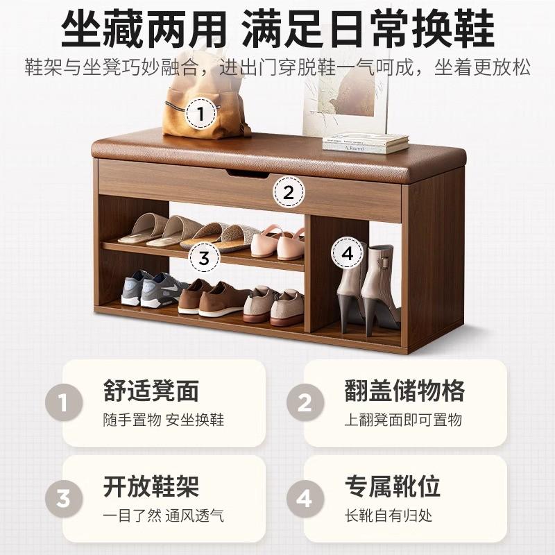 换鞋凳家用门口可坐式穿鞋凳进门凳入户鞋柜坐凳一体软包坐垫鞋架