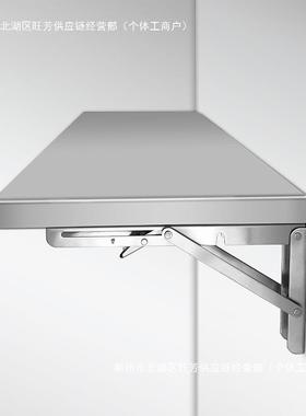 1714304不锈钢折叠桌打孔壁挂墙置物架上厨房子承纳重收架餐桌置