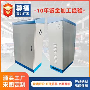 斜控制钣金SAL加工机箱外空壳汽车充面电桩外壳钣金调外机壳箱体