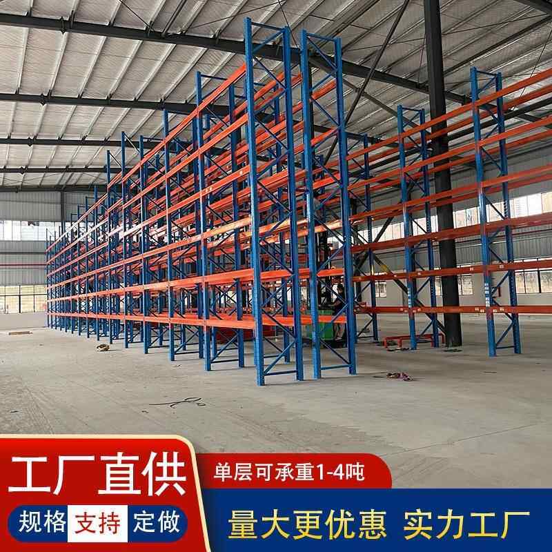 大型重型横梁式货架仓储高位托盘抽屉式加厚重型货架厂家直销