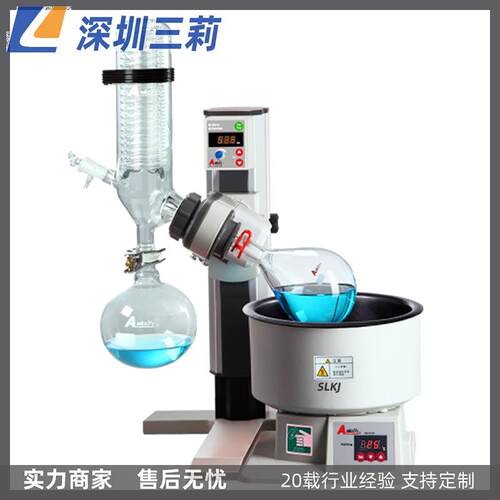 N-1300D旋转蒸发仪N-1200实验室旋转蒸发器