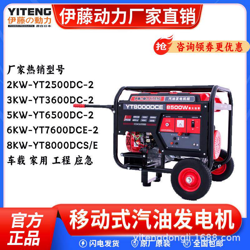 进口移动便携式小型汽油发电机2kw3kw5kw单相手拉启动车载式家用