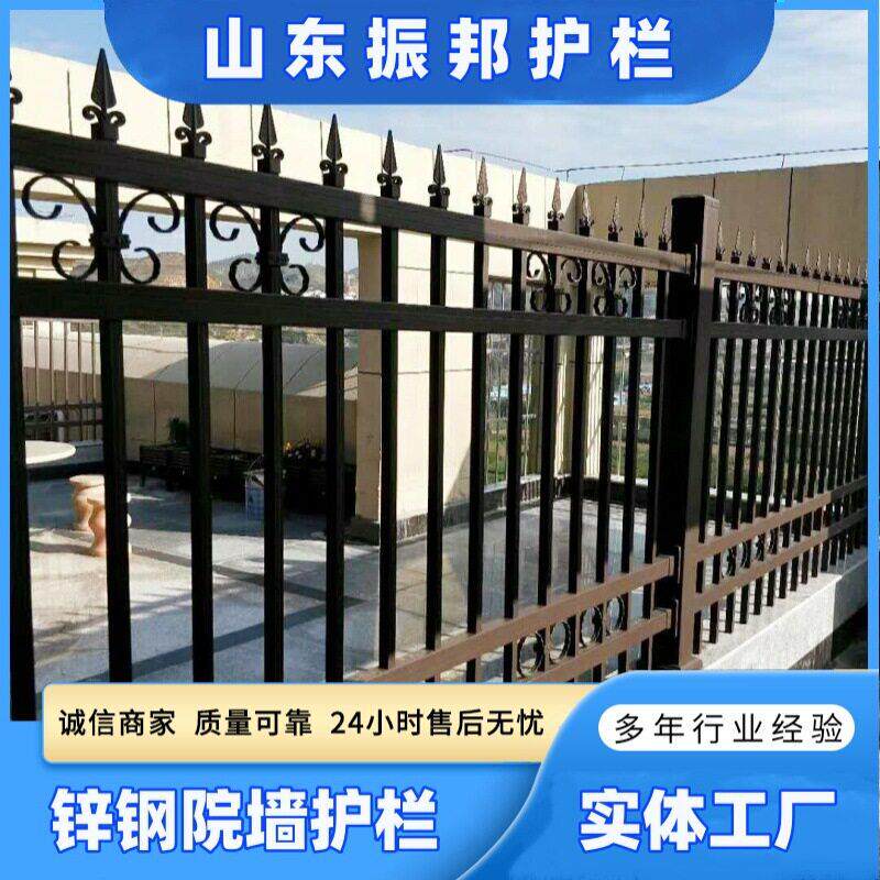 锌钢院墙护栏社区工厂户外铁艺围墙围栏学校防攀爬防护栏杆栅栏