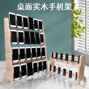 2024新品手游直播间刷机挂机工作室可放多排多机位多台手机支架充电散热桌面竖放固定展示实木放置支架