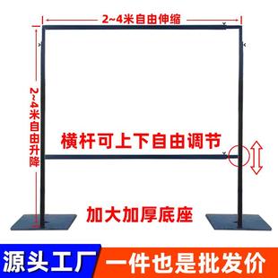 婚庆道具铁艺背景架子双杠伸缩杆婚礼布置舞台装饰拱门KT板支撑架