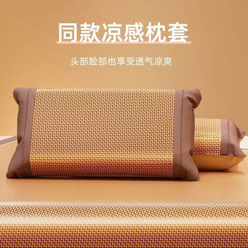 艾草凉席子加厚藤席凉席夏季冰丝席子可折叠草席夏天学生宿舍单人,床上用品,凉席/草席/麻席,淘宝优惠券,粉丝福利购,淘宝优惠卷