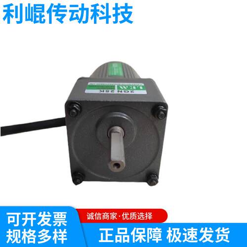 利崐电机60W90W120W200W250W单相交流调速电机精密齿轮减速电机