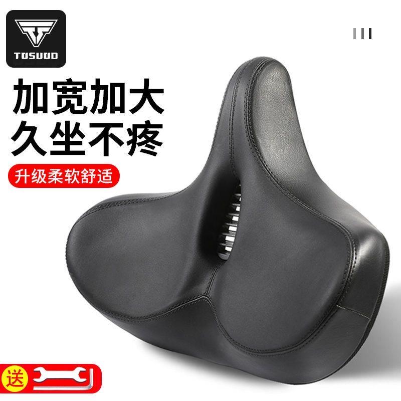 自行车坐垫座鞍登山车舒适座垫加肥加大加宽特大号软坐垫单车配件