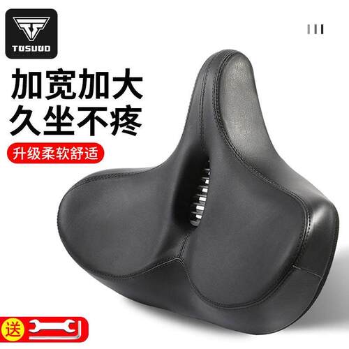 自行车坐垫座鞍登山车舒适座垫加肥加大加宽特大号软坐垫单车配件