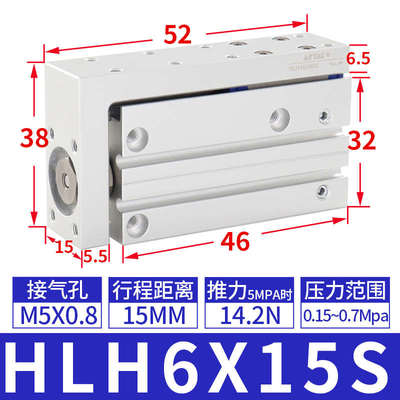 轨滑轨原装台型hlh6x10x5x10x15x20x25x30精密气缸s侧客滑亚德-